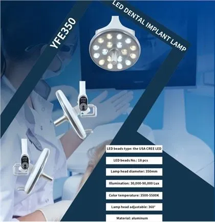 LED歯科口腔インプラントランプ